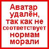 Аватара пользователя