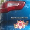 Аватара пользователя