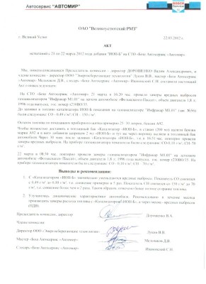 устуг.jpg