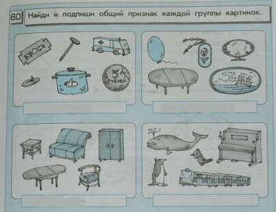 признак.jpg
