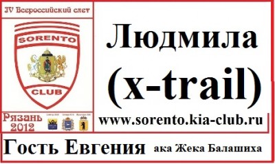 Бейдж3.jpg