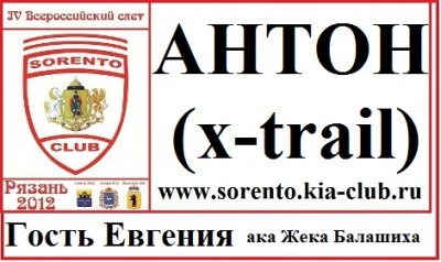 Бейдж4.jpg