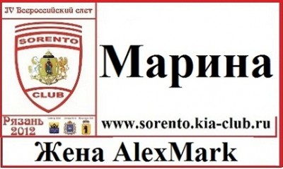 Бейдж6.jpg
