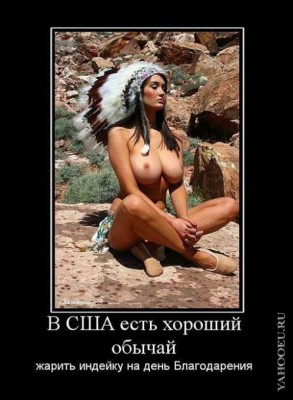 индейка.jpg