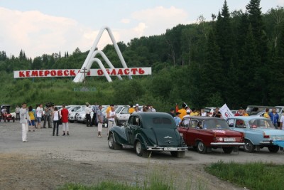RetroAuto_m.JPG