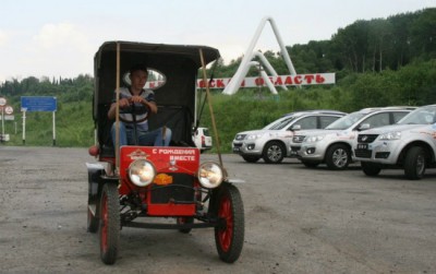 RetroAuto_m2.JPG