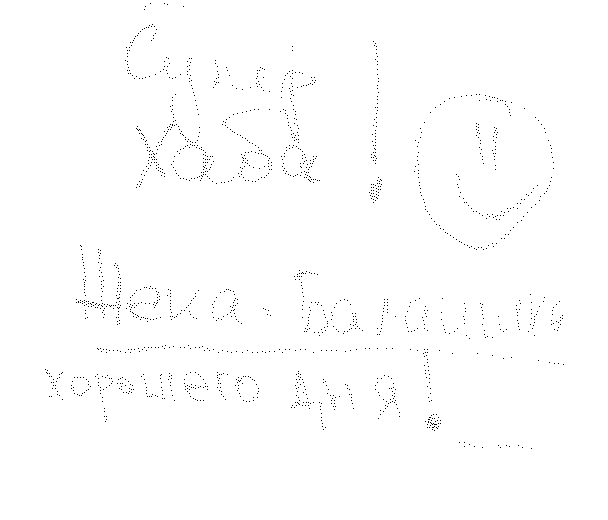 ХАБА.gif
