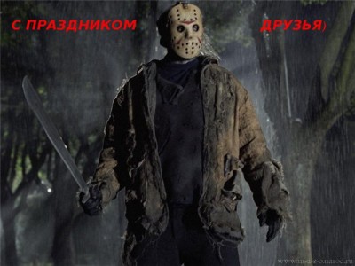 джейсон.jpg