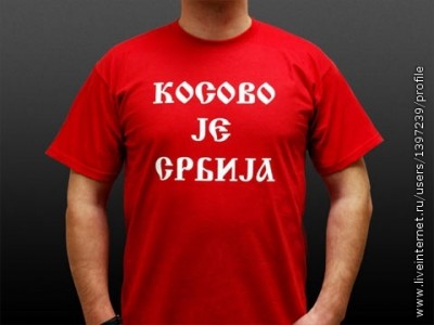 сербия.jpeg