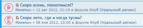 Безымянный.png