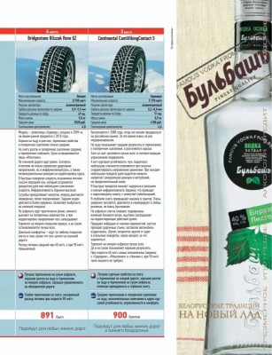 ZR102012Ru_Page_166.jpg