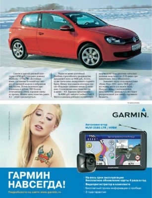 ZR102012Ru_Page_168.jpg