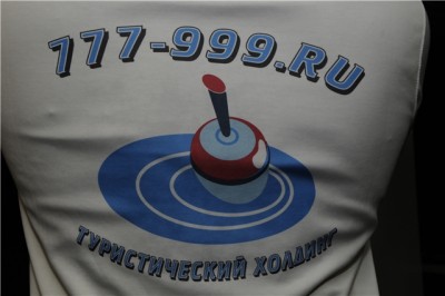 холдинг.jpg