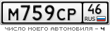 M759CP46_1.png
