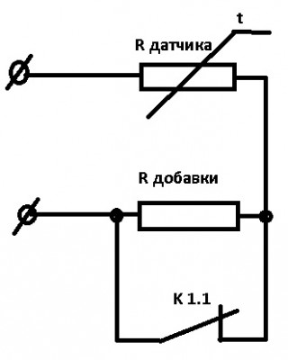 Включение реле.jpg