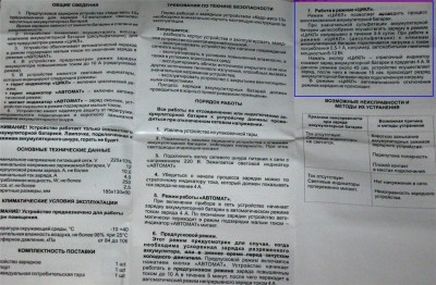цикл.jpg