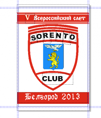 герб.png