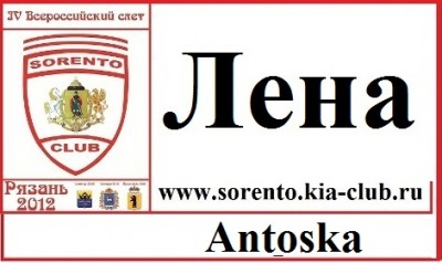 Бейдж8.jpg
