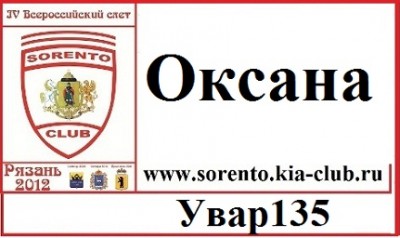Бейдж7.jpg