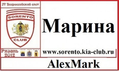 Бейдж6.jpg