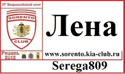 Бейдж5.jpg