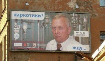 prikoly_v_reklame_47.jpg