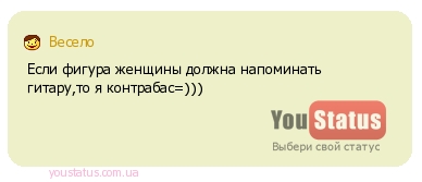 status_237884.jpg