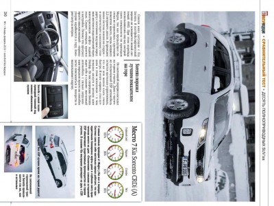 Pages from AVV20130102.jpg