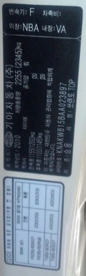IMG_20130529_201120.jpg