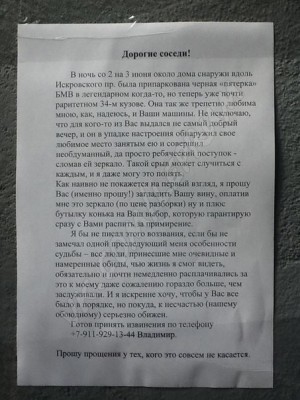 письмо.jpg