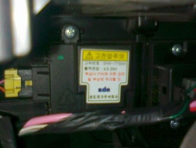SDE SHV-7700.jpg