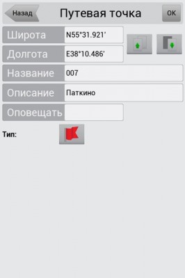 ImageUploadedByTapatalk1377759211.446005.jpg
