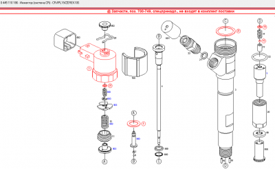 33800-4A150 скрин.png