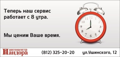 ранний сервис для kia.jpg