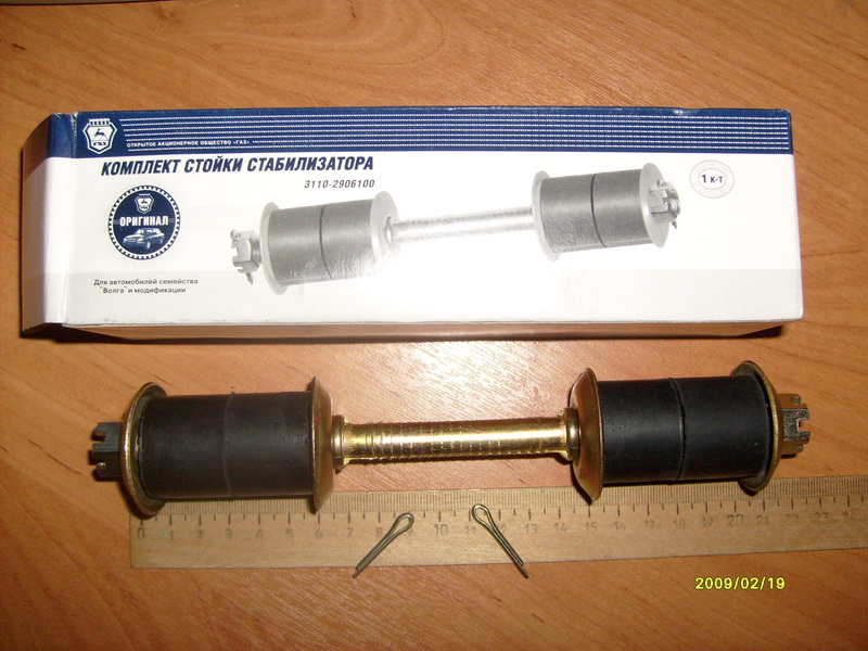 S6301170.jpg