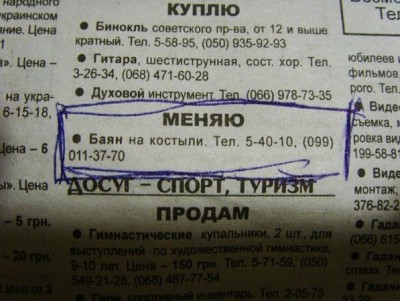 post-1388034775 доигрался.jpg