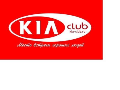 Лого.JPG