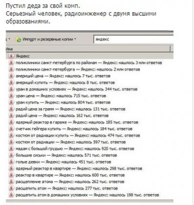 Безымянный.jpg