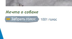 1001voice.jpg