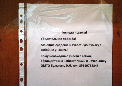 20131101_144820.jpg