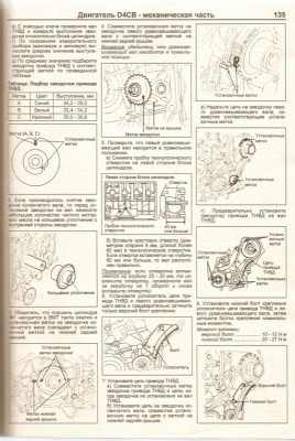 сканирование0002.jpg