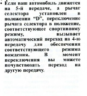 передача.jpg