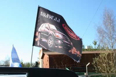 01_флаг.jpg