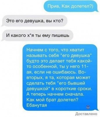 серьёзная сеструля.jpg