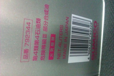 IMAG0232.jpg