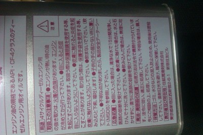 IMAG0234.jpg