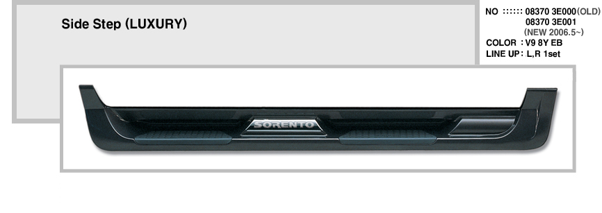 sorento_side.jpg