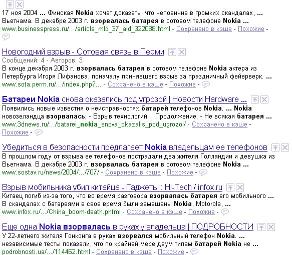 nokia.jpg