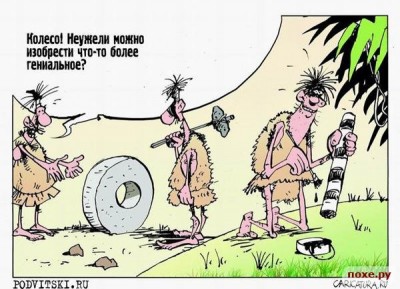 колесо.jpg