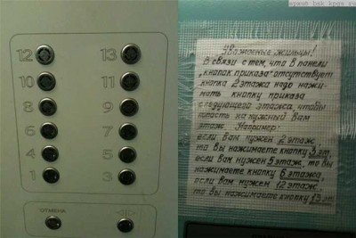 лифт1.jpg